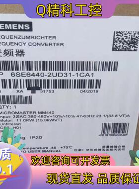现货6SE6440-2UD31-1CA1余货来撩