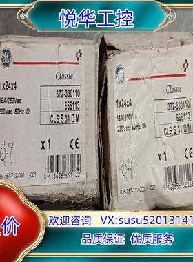 原装全新通用CLSS31DM 666113 372-330110议价