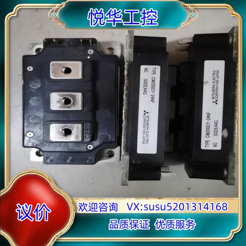 CM200DY-24NF议价