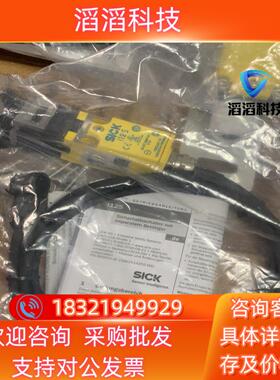 现货sickSICK机电安全开关i12-SA113 602505