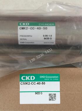CKD气缸CMK2-CC-32-25 CMK2-CC-40-50议价