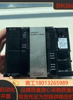 PLC NJ501-1400 112版本 原装正品