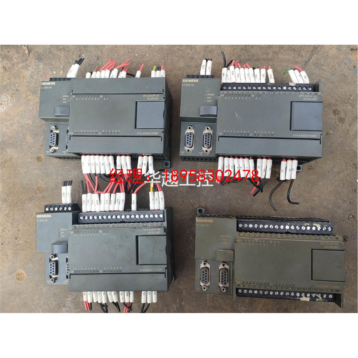 议价PLC CPU224XP CN 214-2AD23-0