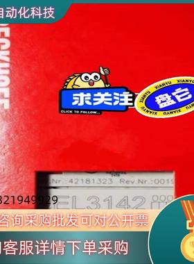现货BECKHOFF倍福EL3142倍福模块全新行货