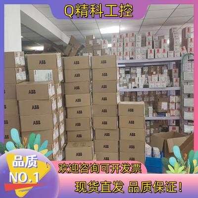 现货ABB变频器ACS180-04N-045A-4