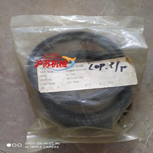 3个 型号KV 400 船用油封圈