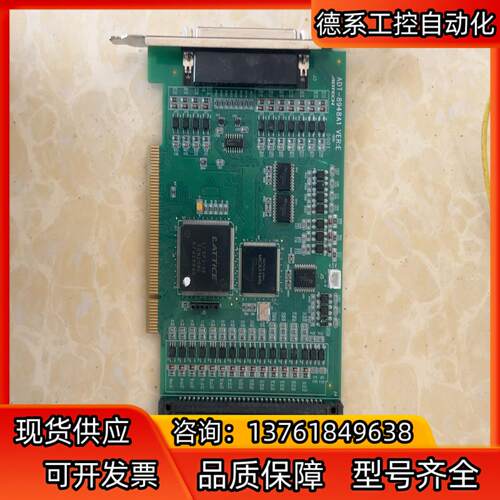 ADTECH 众为兴 ADT-8948A1，正品，议价出