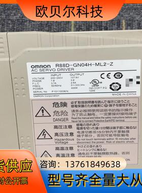 R88D-GN04H-ML2-Z 驱动器原装，成