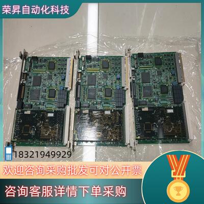 现货罗氏ECPU550主板三张