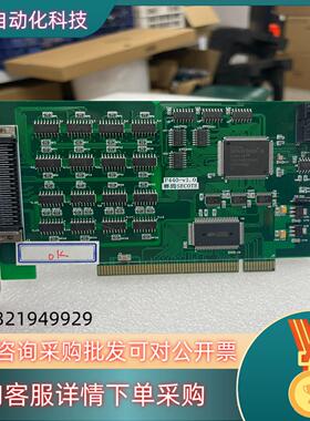 现货P440-V1.0赛腾SECOTE运动控制卡 数据采集卡 现
