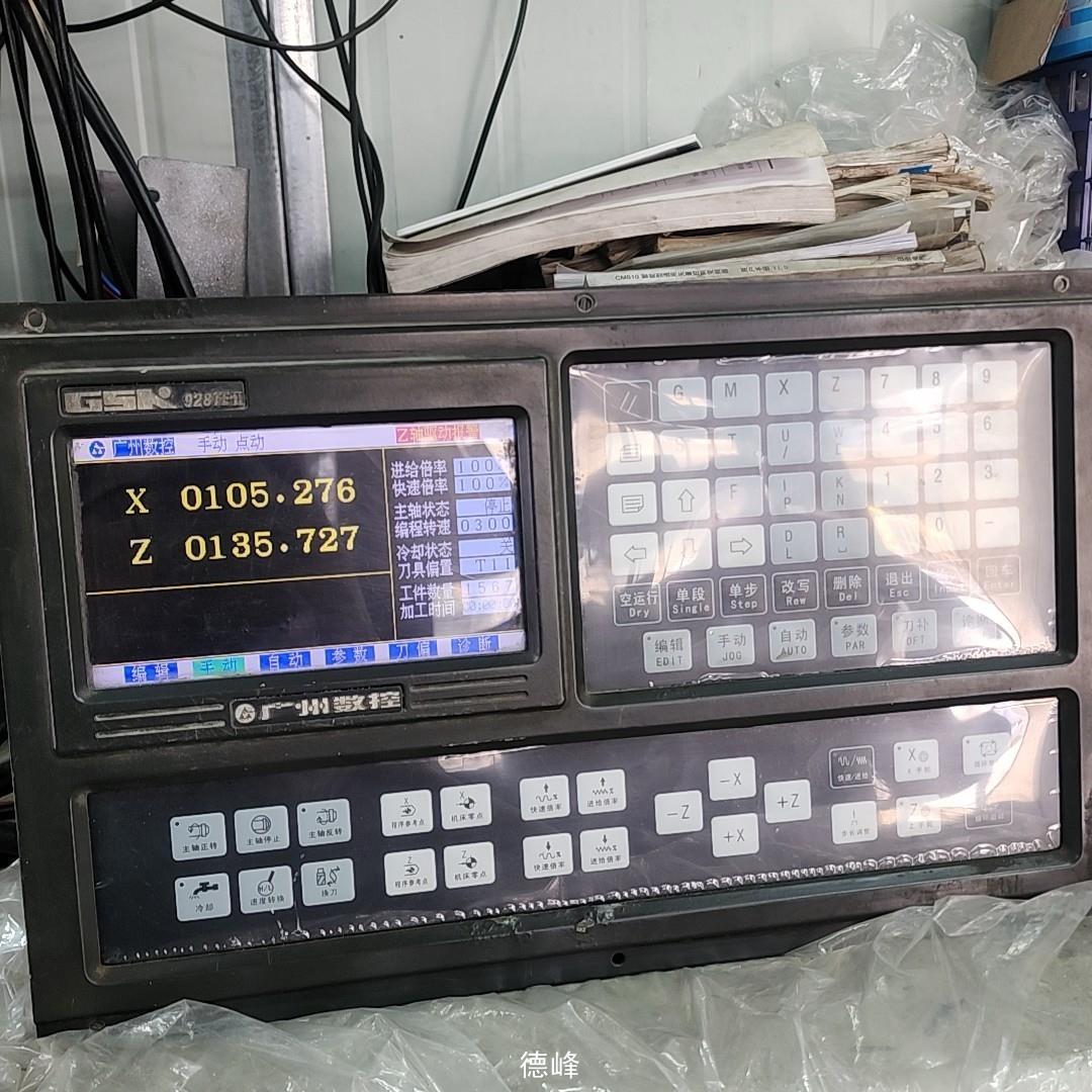 [德峰]广数928TE2。拆机包好。邮费到付。