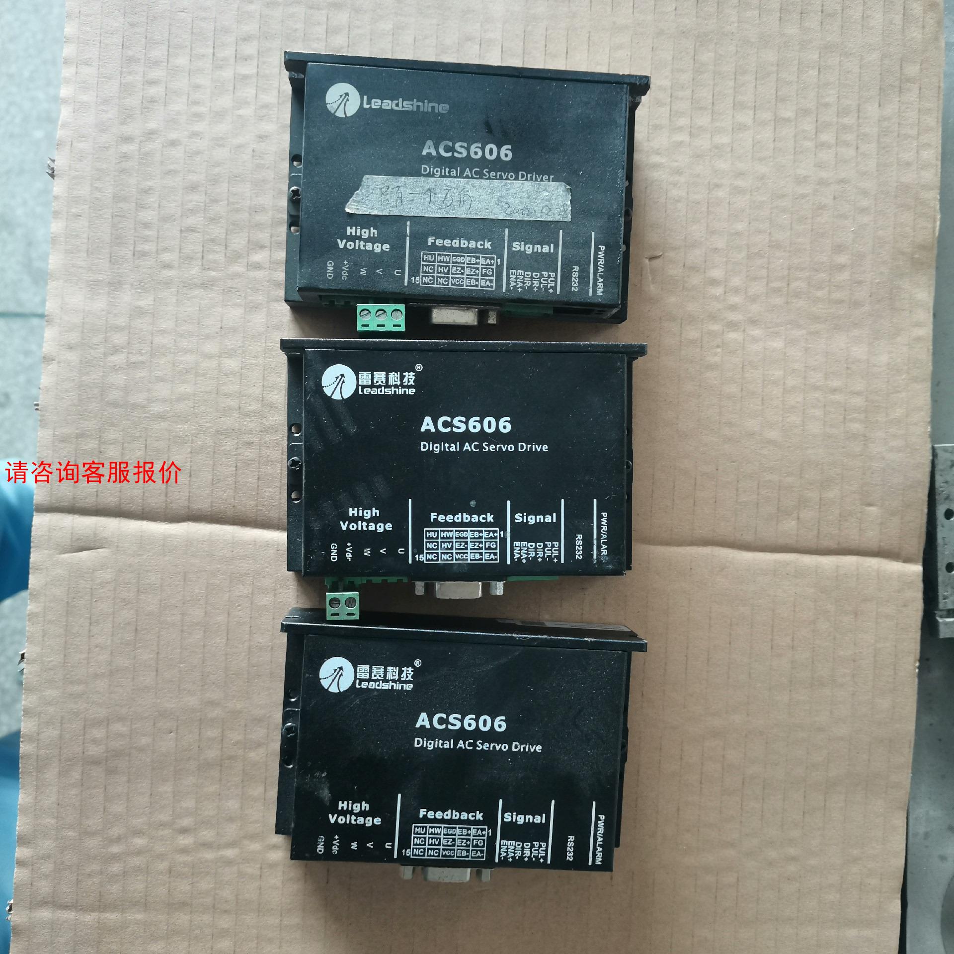 雷塞驱动器ACS606 非拆机 功能不祥 便宜处理 3个10