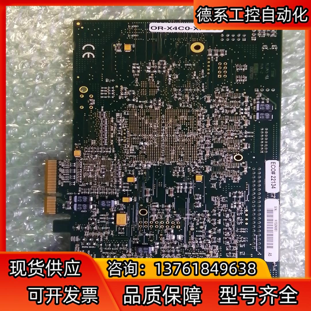 DALSA OR-X4C0-XPD00采集卡