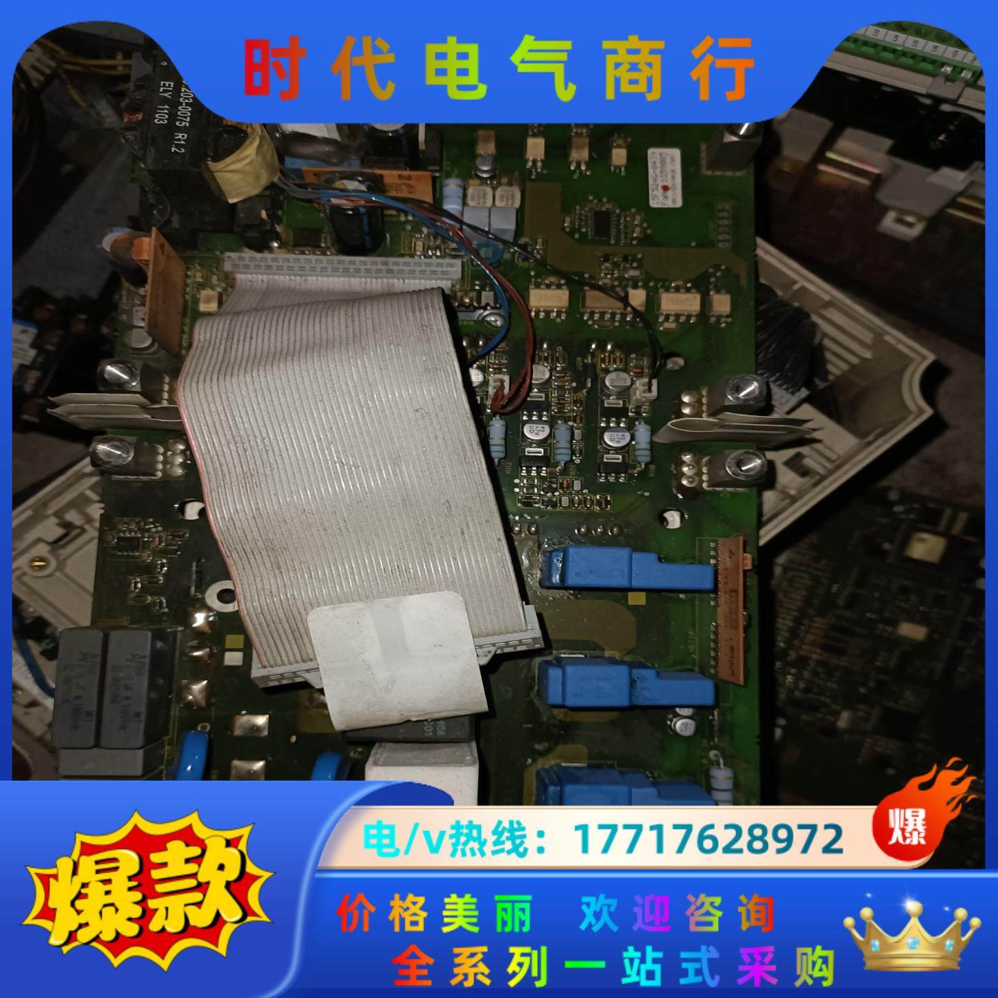 科比F5 18.5KW驱动板15F524G-0439原装议价,3C数码配件,隔离器/耦合器,淘宝优惠券,粉丝福利购,淘宝优惠卷