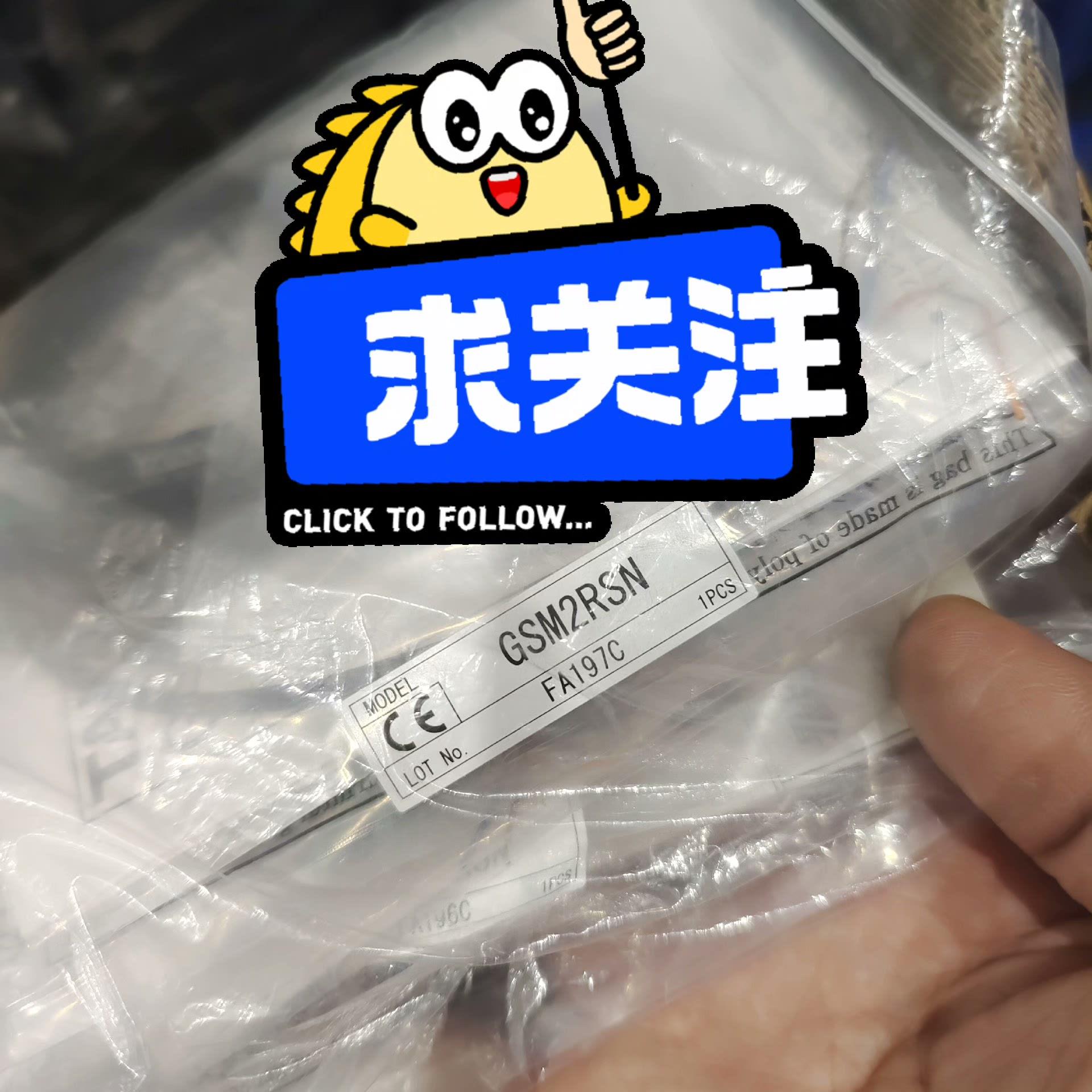 [德峰]TAKEX竹中光电开关GSm2RSN