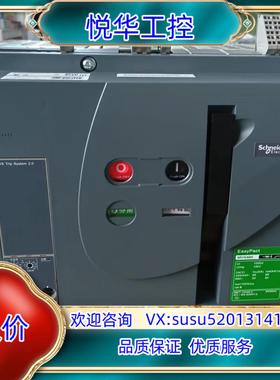 原装框架断路器 MVS40H 4000A 3P 4P D抽议