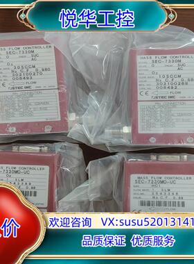 原装STEC SEC-7330M质量计SEC-730OM议