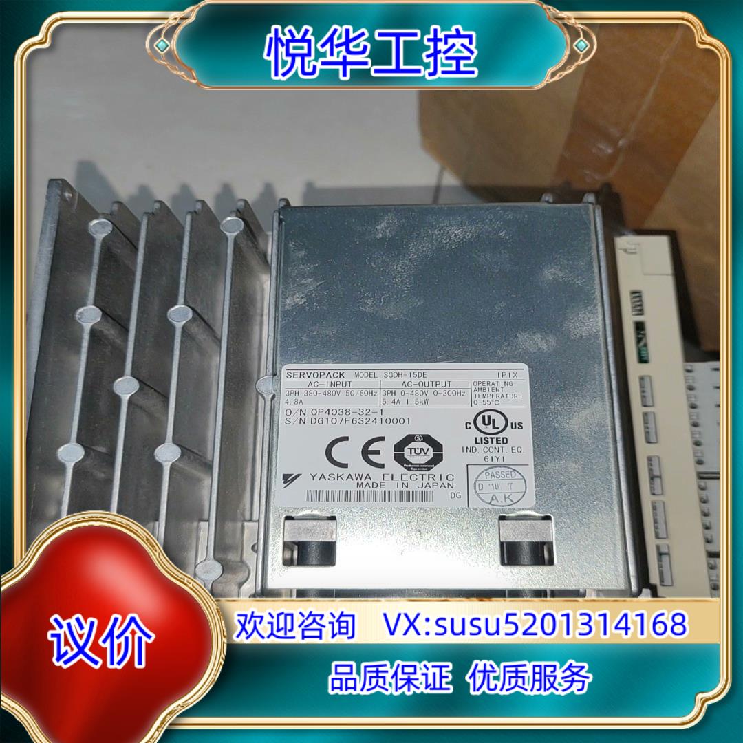 原装安川SGDH-15DE伺服控制器，商品全新原装，不是议