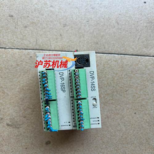 DVP-14SS、DVP-16SP现货各，一套320。