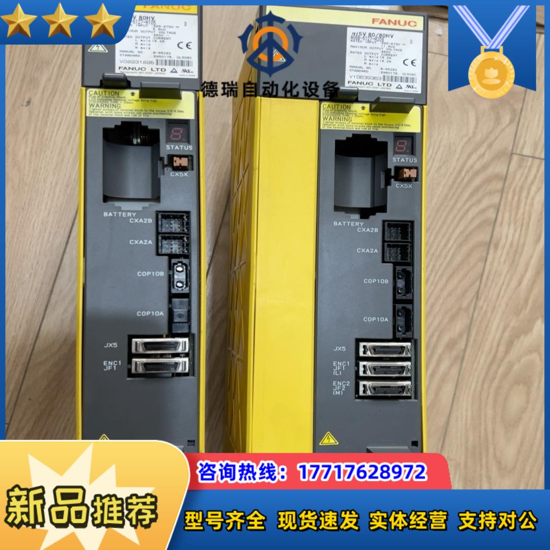 发那科驱动 A06B-6127-H209  A06B-6议价