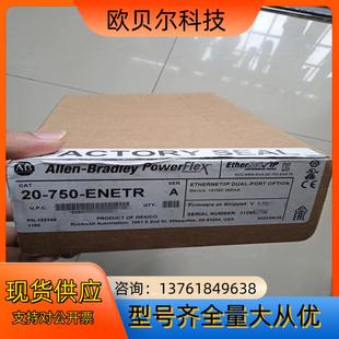 750 货期2天 2262C 全新原装 需