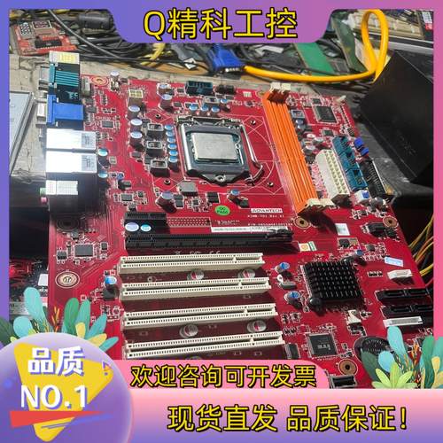 现货研华AIMB-701VG  701G2原装双网有100多