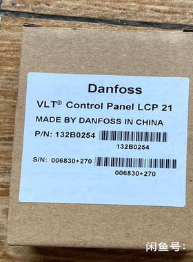 LCP12丹佛斯变频器FC051系列操作面板，型号，132B