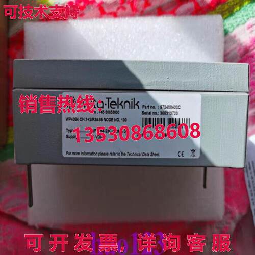 原装供应WP4084-23c Mita 振动模块