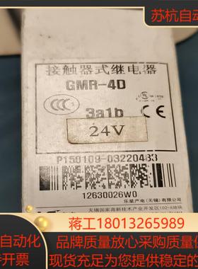 LS产电  接触器式继电器GMR-4D  3A1B 24V原