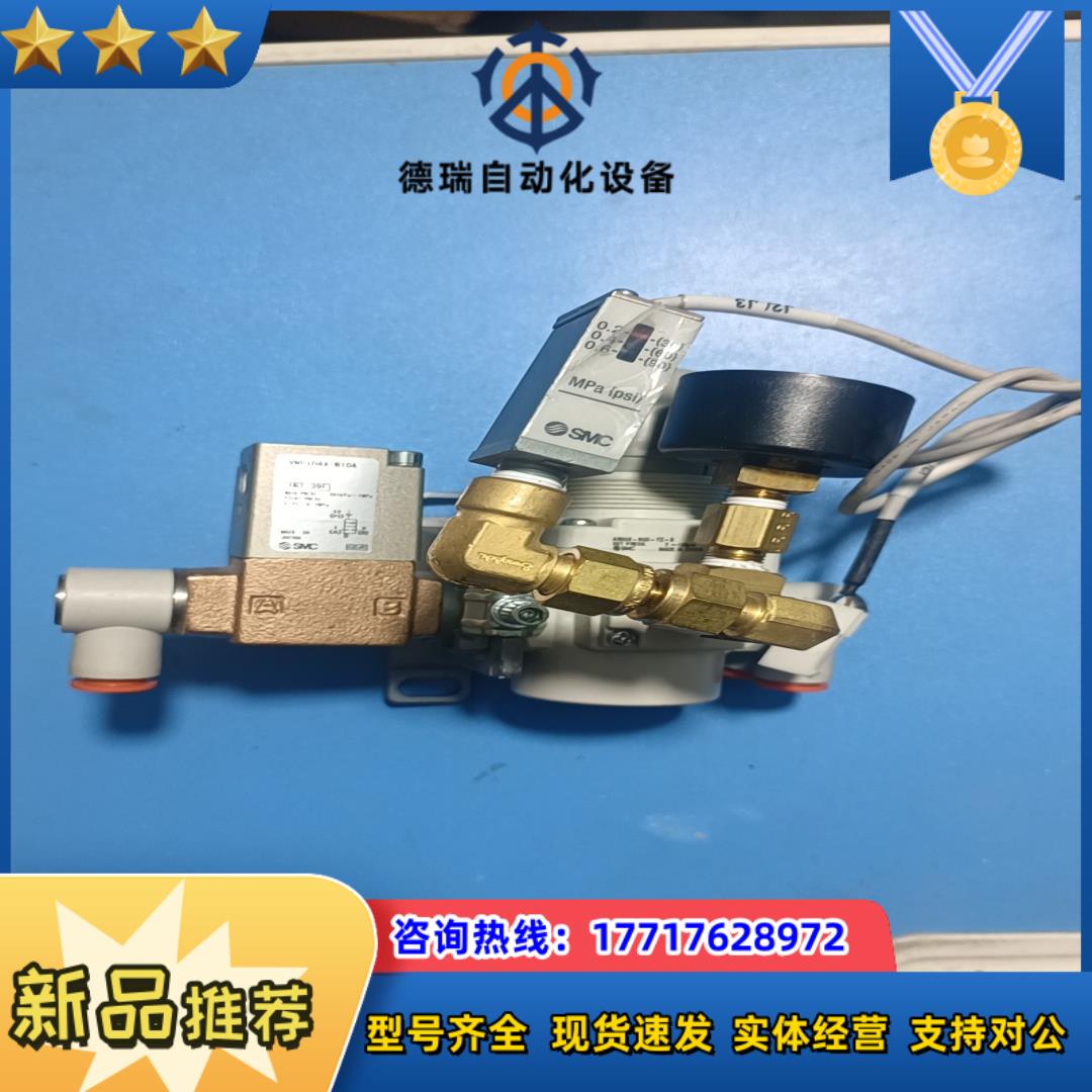 SMC调压阀AR30K-N03-YZ-B气动阀VNB104A议价