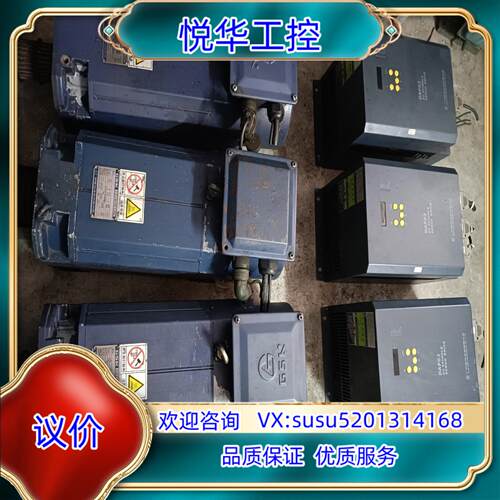 广数伺服主轴电机带驱动75千瓦成色非常好4000议价