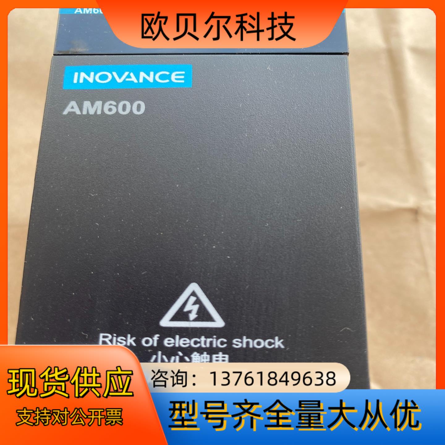 汇川电源模块AM600-PS2，现货实物，功能完好.成色如图