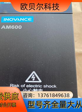 汇川电源模块AM600-PS2，现货实物，功能完好.成色如图