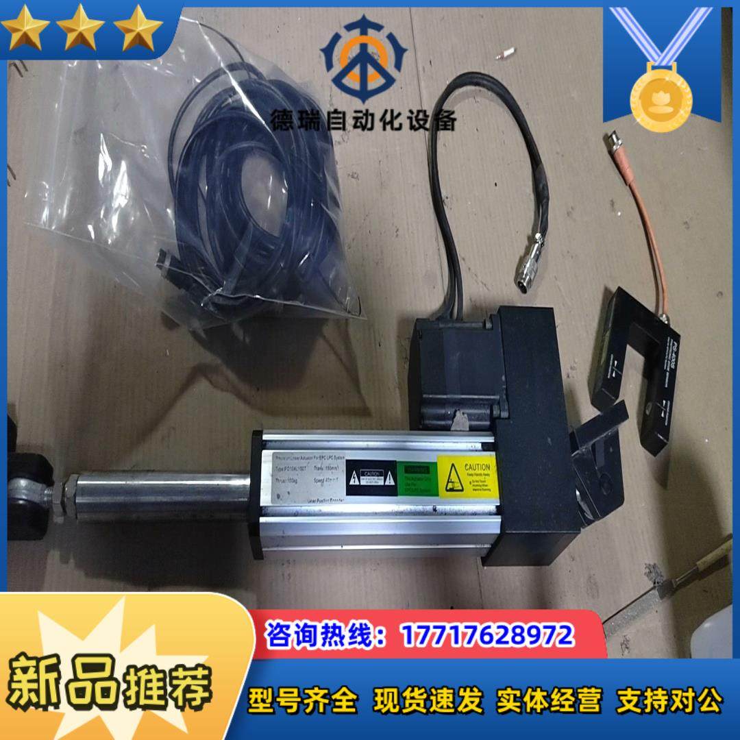 私服对边机EPC-A10/A12伺服纠偏控制器纠边机光电传感,鲜花速递/花卉仿真/绿植园艺,浇水接口/取水阀/配件,淘宝优惠券,粉丝福利购,淘宝优惠卷
