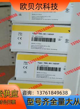 全新原装图尔克模块TBIL-M1-16DXP