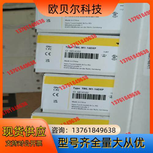 全新原装图尔克模块TBIL-M1-16DXP