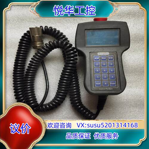 原装Sonplas  0002-EK753-019手轮 物品实图议