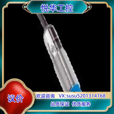 原装IME12-04NPSZW2K 订货号: 1040749电感议