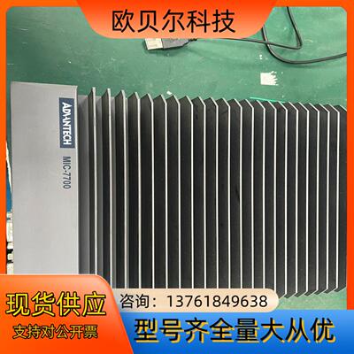研华工控机MIC-7700/i3-6100/8G/128G/