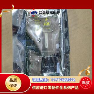 00002 CRACO 16J09 板子全议价 253620