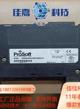 MVI56 COMMUNICA TIONS MODULE