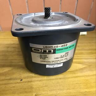 东方电机UBM540-402减速电机 可配5GN减速器 拆机议价