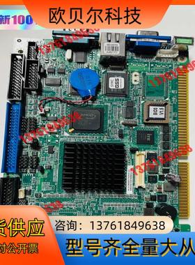 威达IEi全新 IOWA－LX－600－R10半长工控主