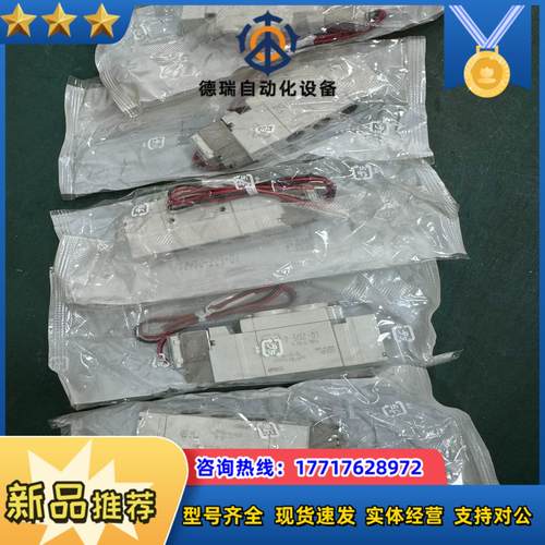 SMCSY5120-5GZ-01原装正品议价