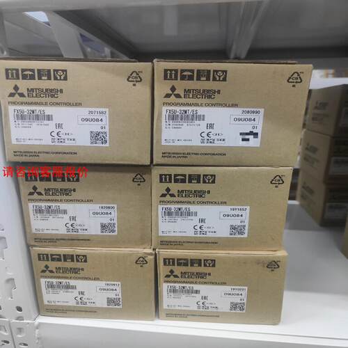 FX5U-32MT/ES，18/19/20年产品，免费升级到