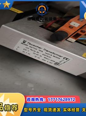 Weiss德国Votsch滤波器BLOCK老化箱Typ NF议价