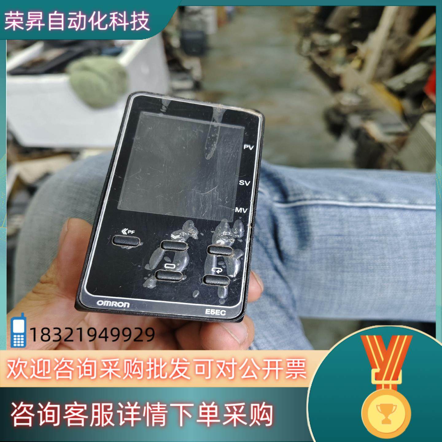 现货温度表E5EC-PR2ASM-804