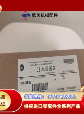 1756-OB32 现货 2个议价