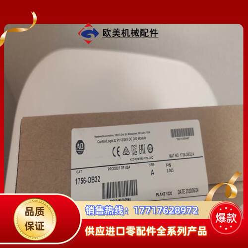 1756-OB32 现货 2个议价