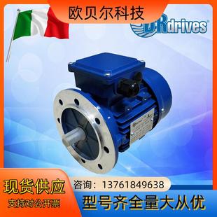 075 037 DRdrives电机009 018